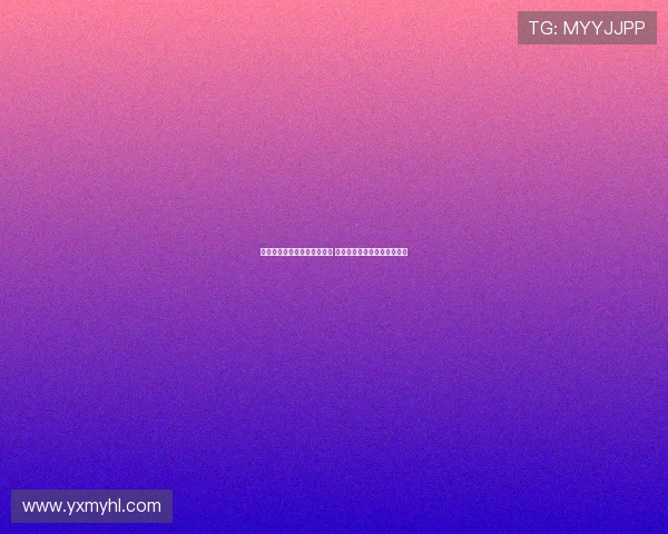 杨瀚森专访：松弛自信成优势 队友不传球也是比赛的一部分