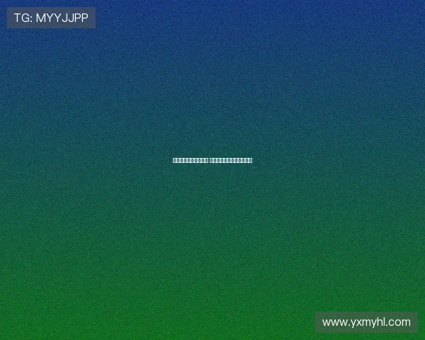 米兰欲签贡萨洛拉莫斯 巴黎坚持将其留队担任核心