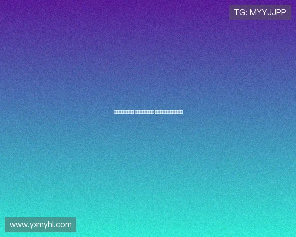 表现不佳仍求续约 奥纳纳让曼联头疼 或考虑引进马丁内斯替代