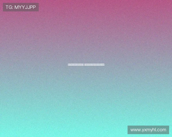 阿根廷足协捐赠训练装备 改善偏远地区足球设施推动发展