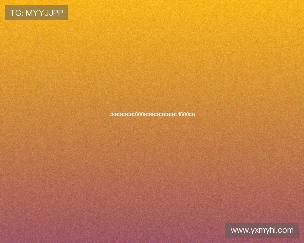 罗马诺：霍伊伦租借费600万欧球员不愿离队买断费高达4500万欧